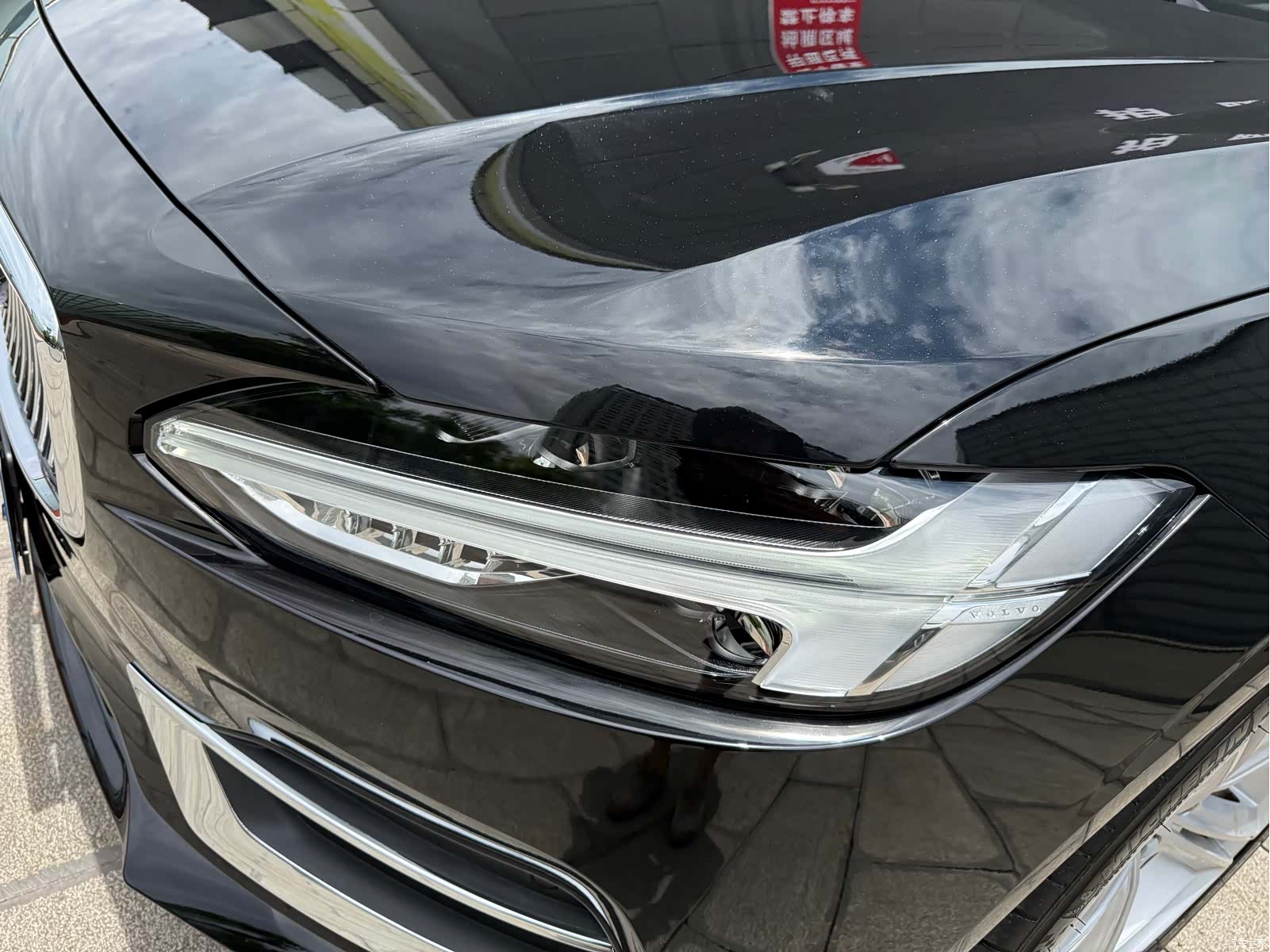 Volvo S90, 2018 12