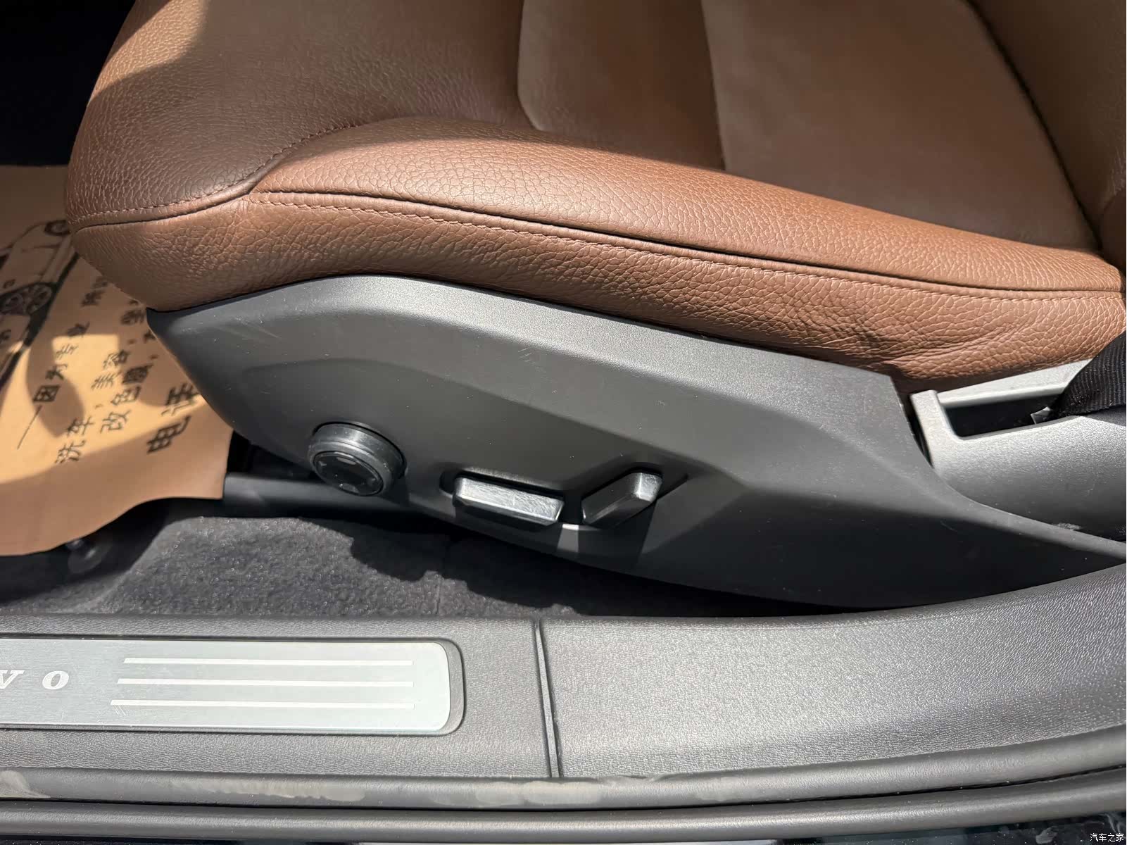 Volvo S90, 2018 19