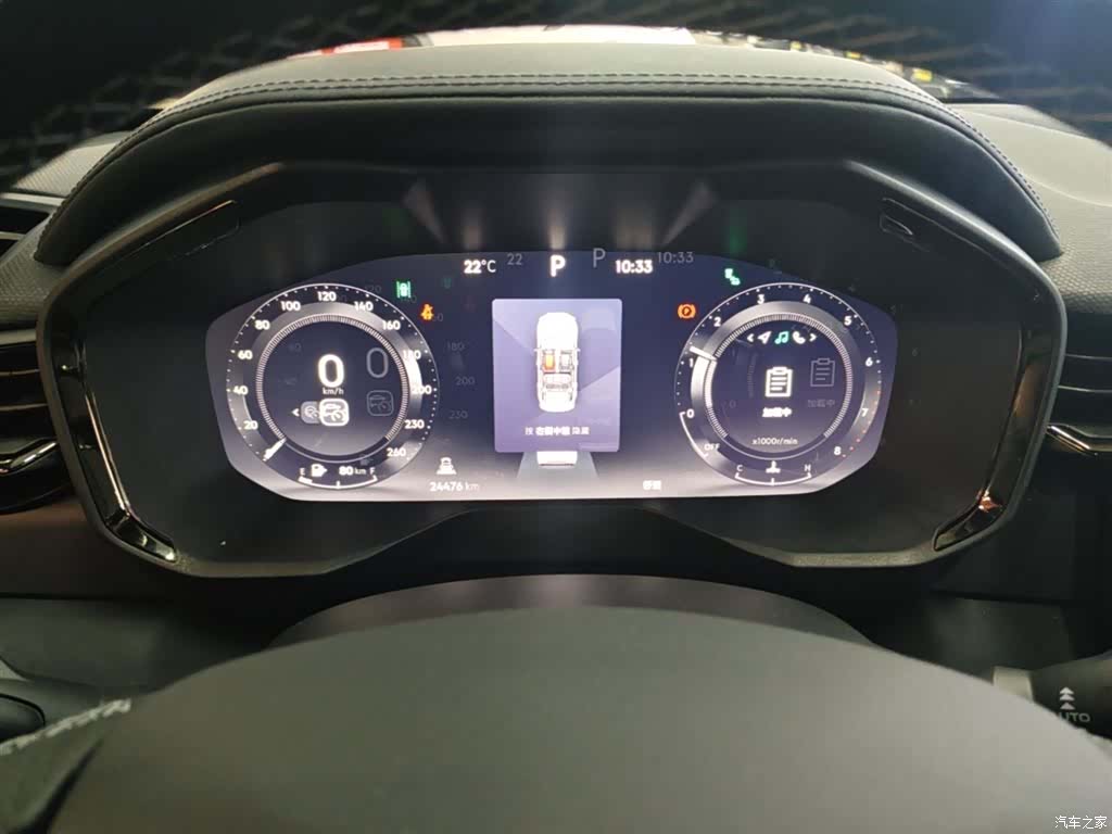 Lynk & Co 01, 2023 12