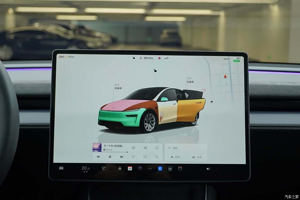 Tesla Model Y, 2025 18