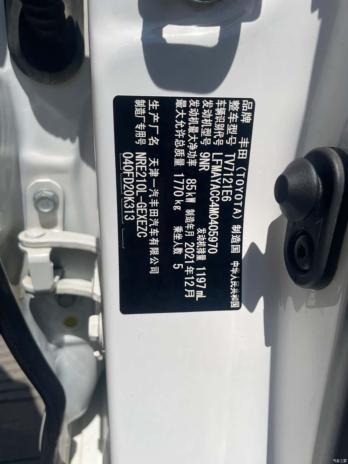 Toyota Corolla, 2022 10