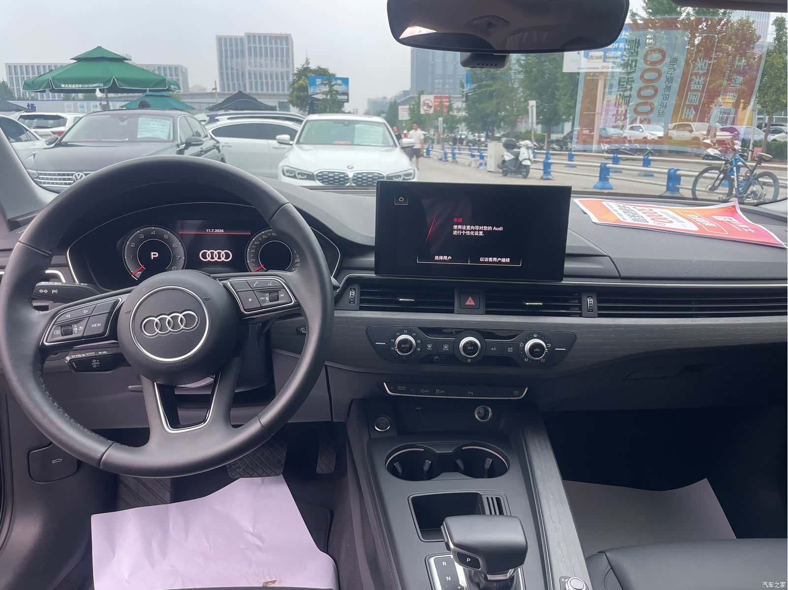 Audi A4L, 2022 9