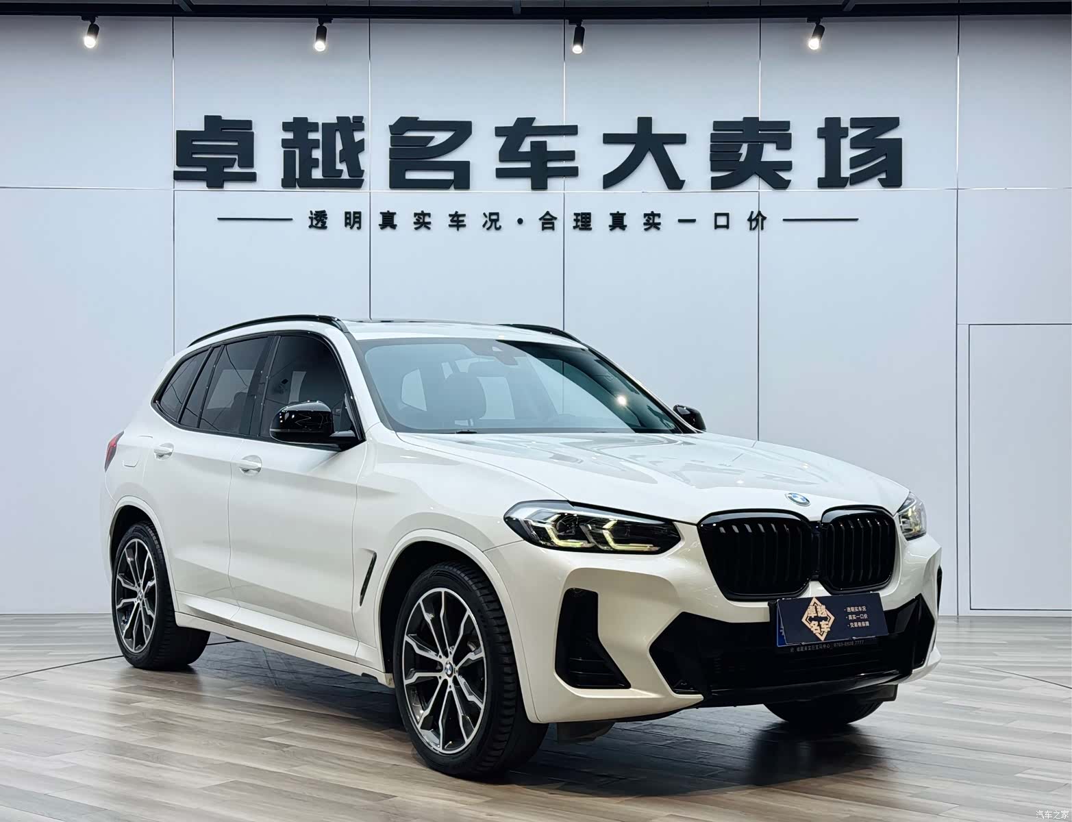 BMW X3, 2022 3