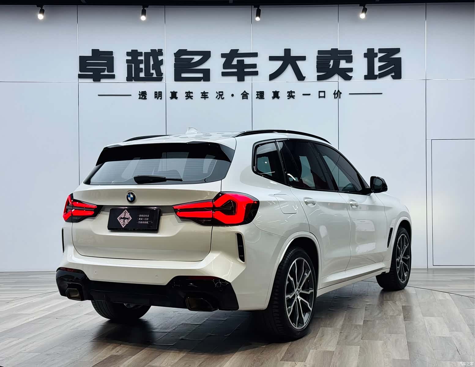 BMW X3, 2022 7