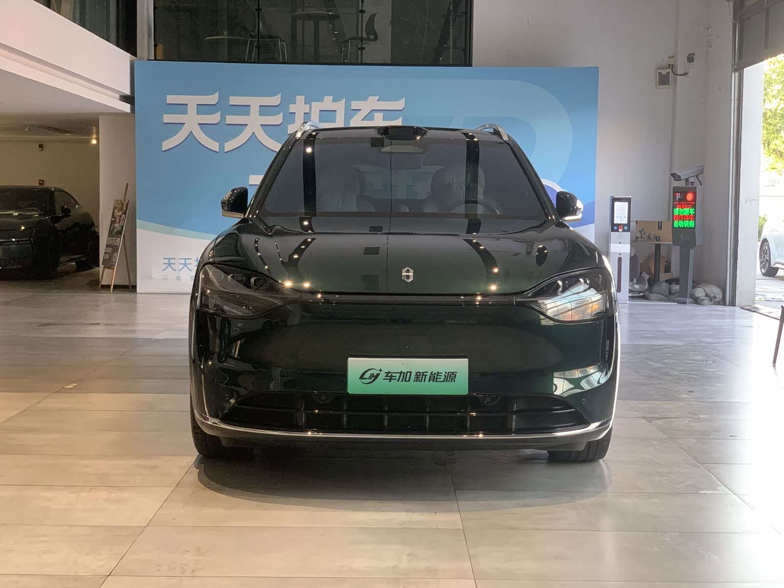 AITO M9, 2024 2