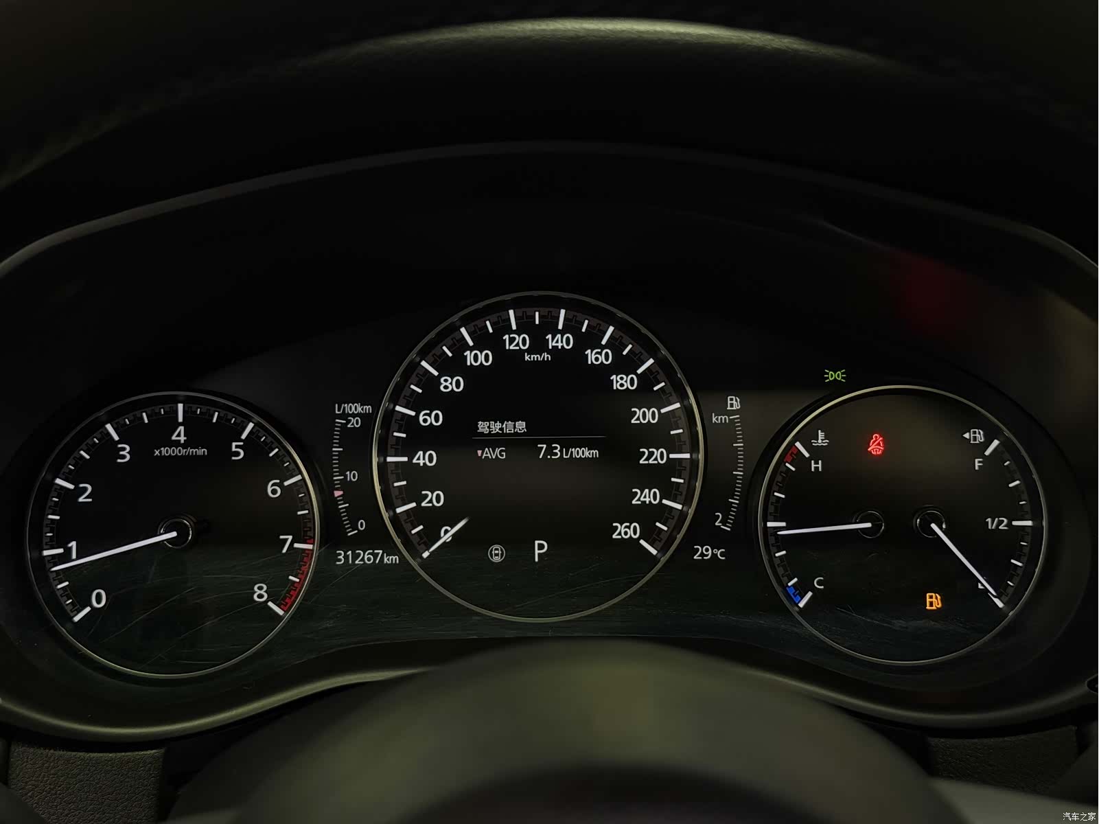 Mazda CX-50, 2024 8