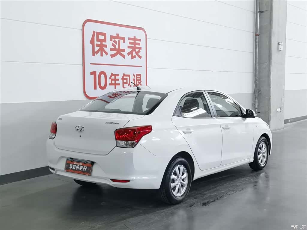 Hyundai V, 2018 2