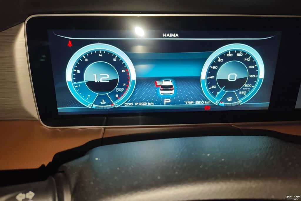 Haima 7X, 2024 14