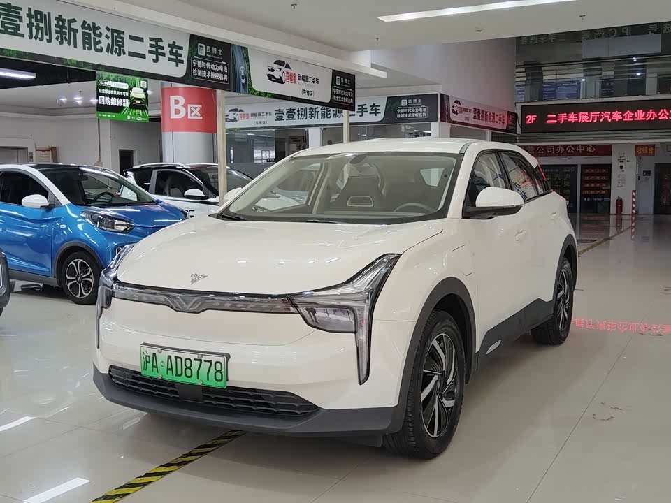 Neta Nezha U