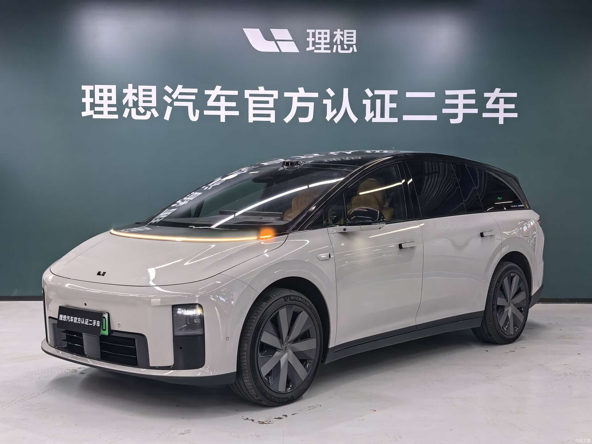 Li Auto i8, 2025 1