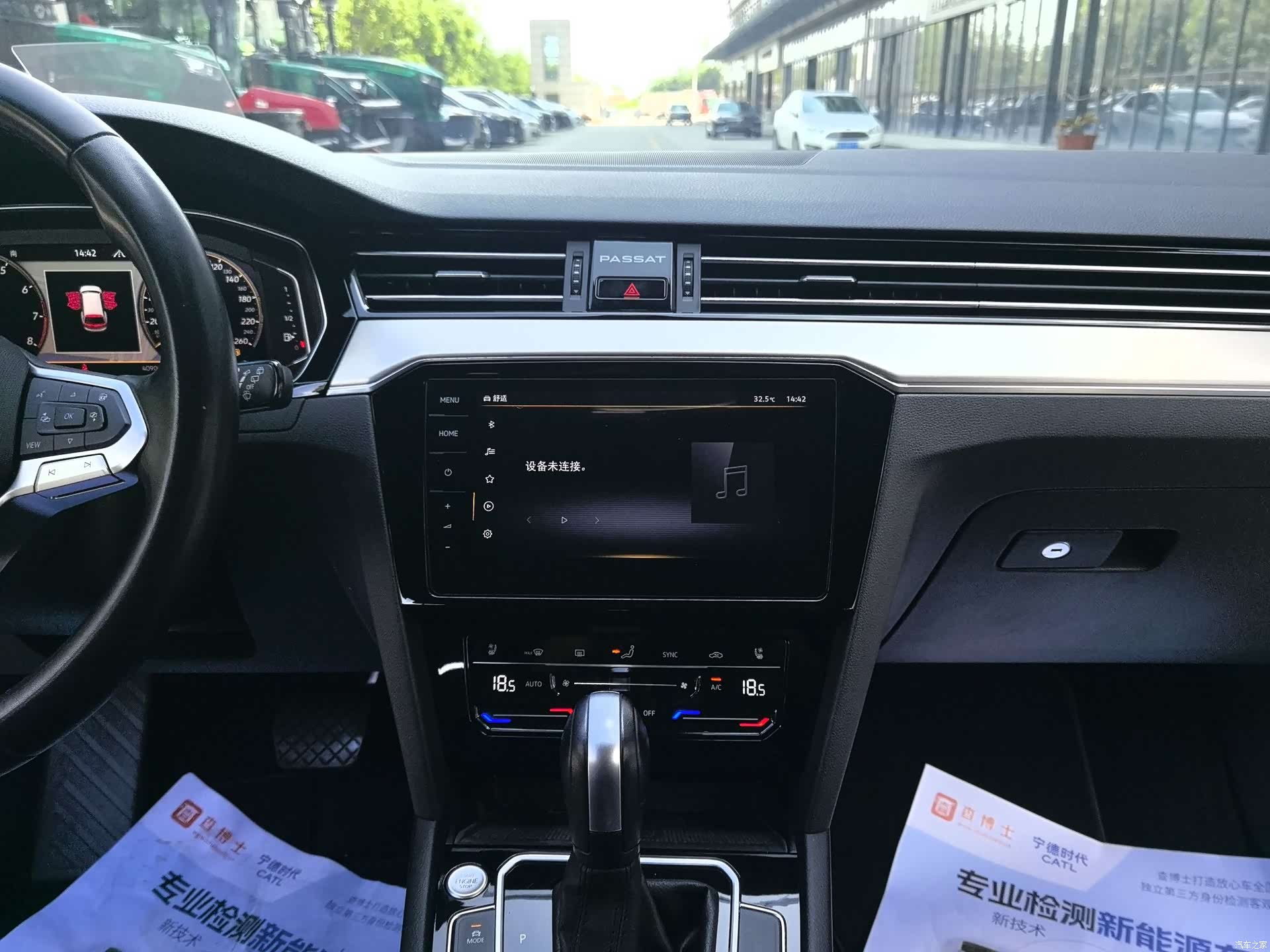 Volkswagen Variant, 2022 25