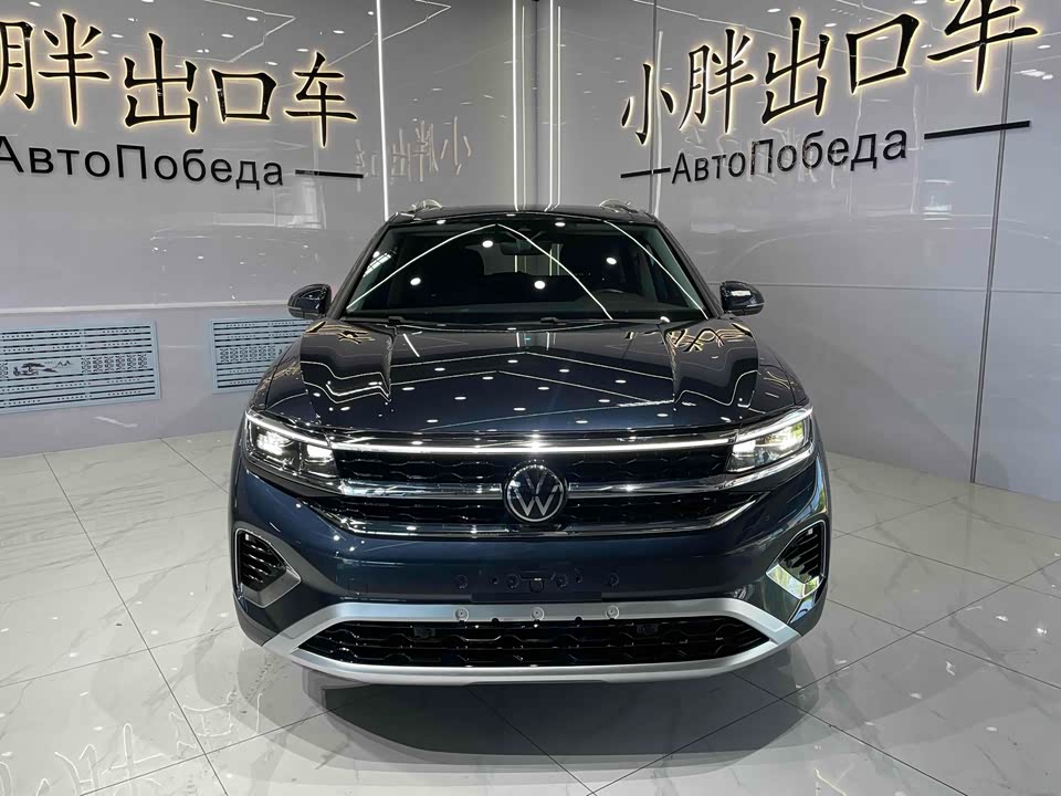 Volkswagen Lanjing Volkswagen Lanjing