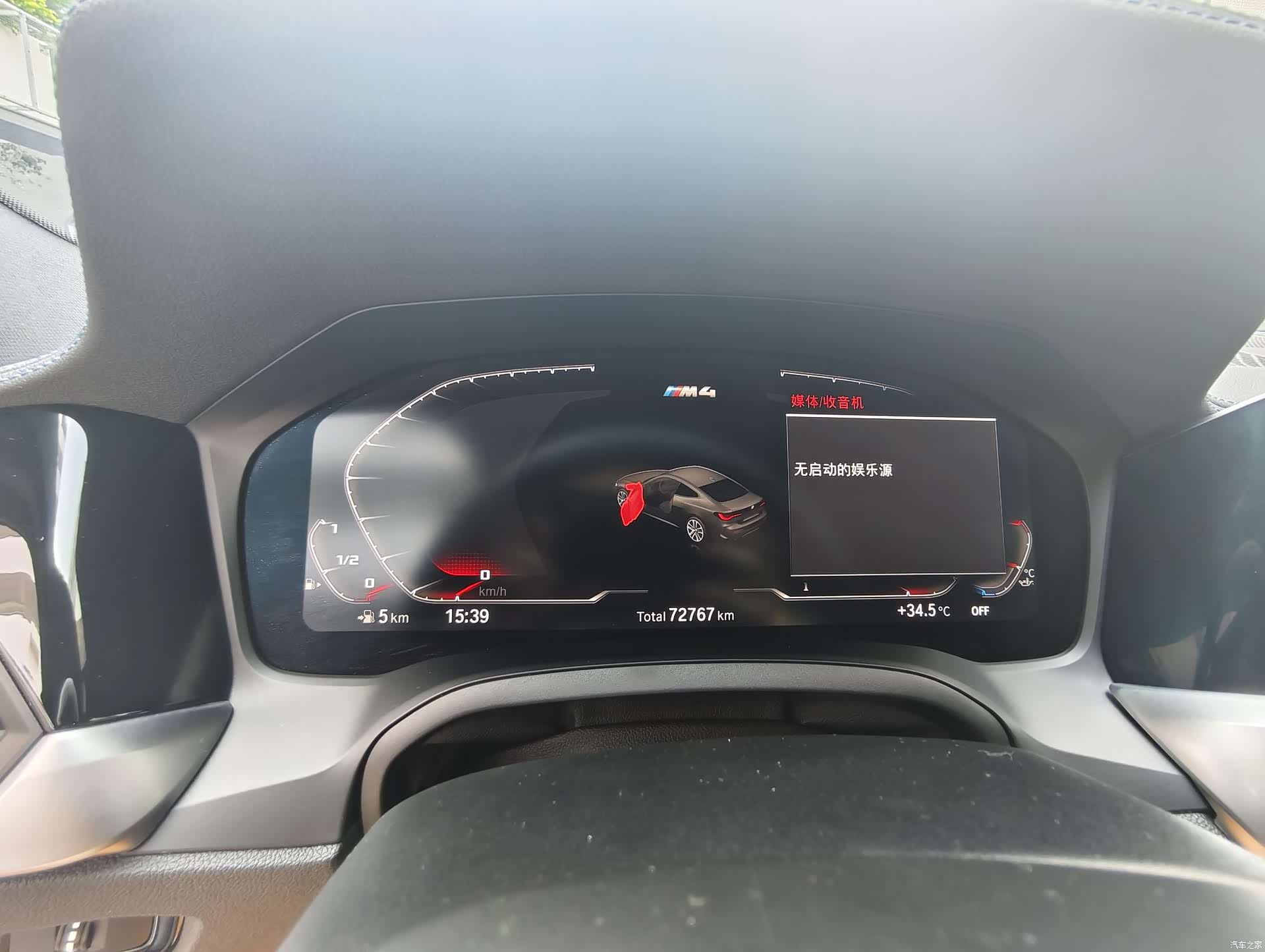 BMW 4 Series, 2020 15