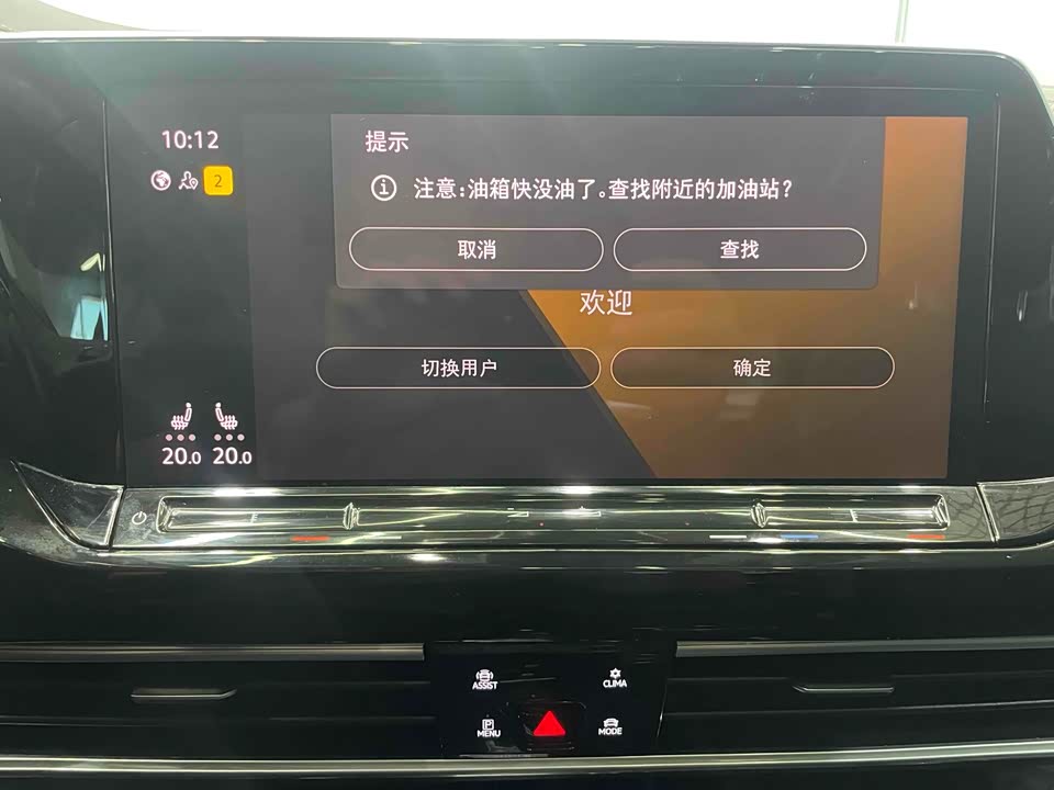 Volkswagen Lanjing Volkswagen Lanjing