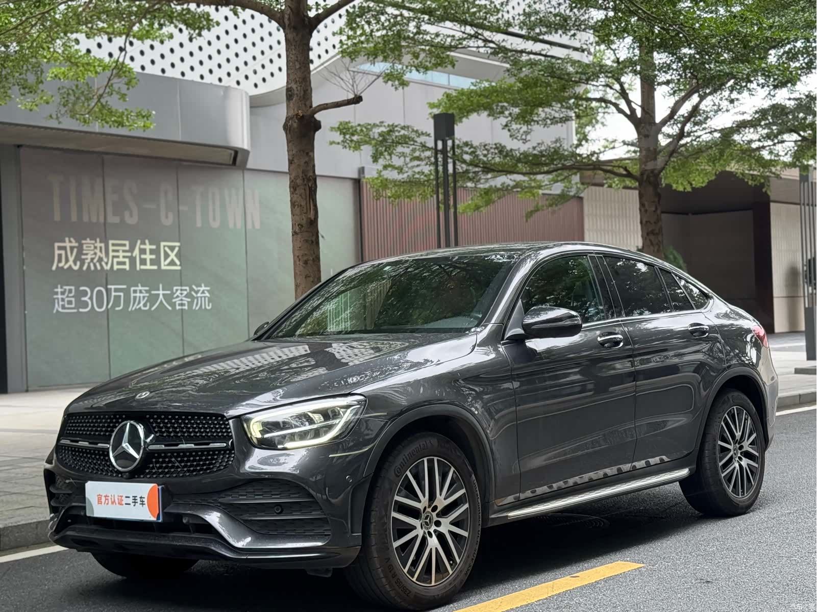 Mercedes-Benz GLC, 2021 1