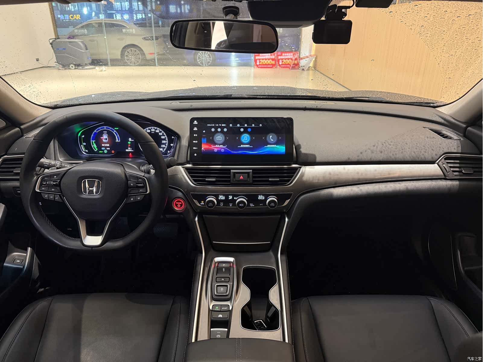 Honda Accord, 2022 7