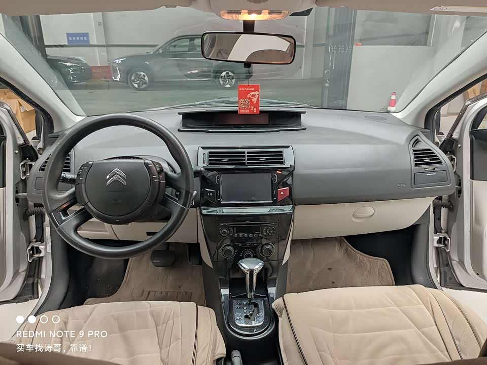Citroen Sega Citroen Sega