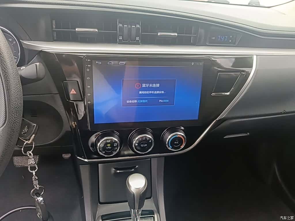 Toyota Corolla, 2015 13