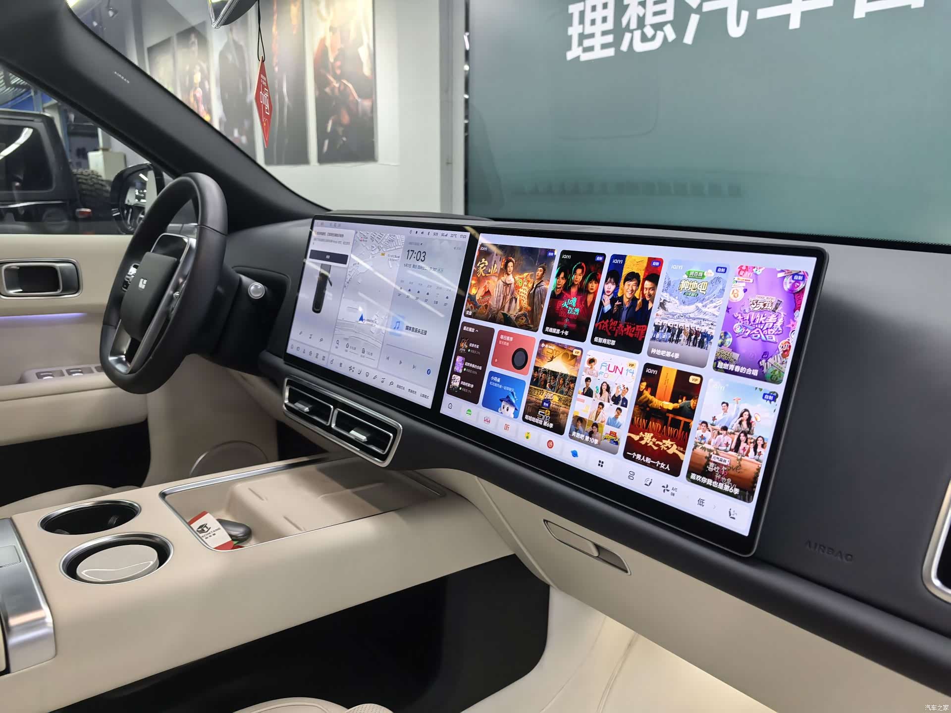 Li Auto L9, 2024 29