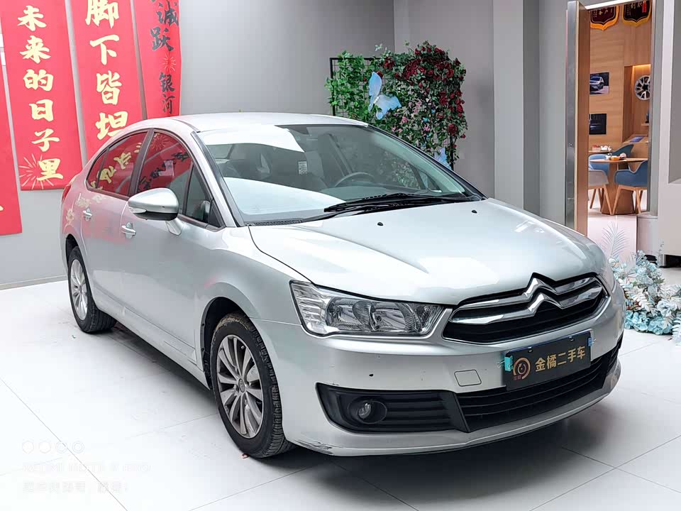 Citroen Sega Citroen Sega