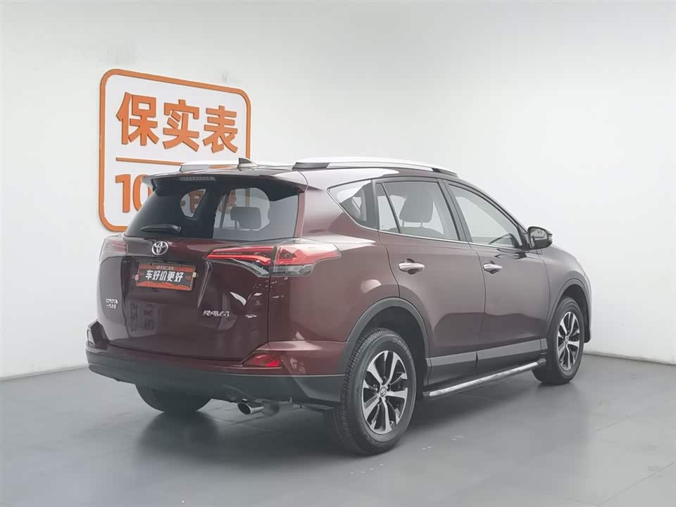 Toyota RAV4 Rongfang Toyota RAV4 Rongfang