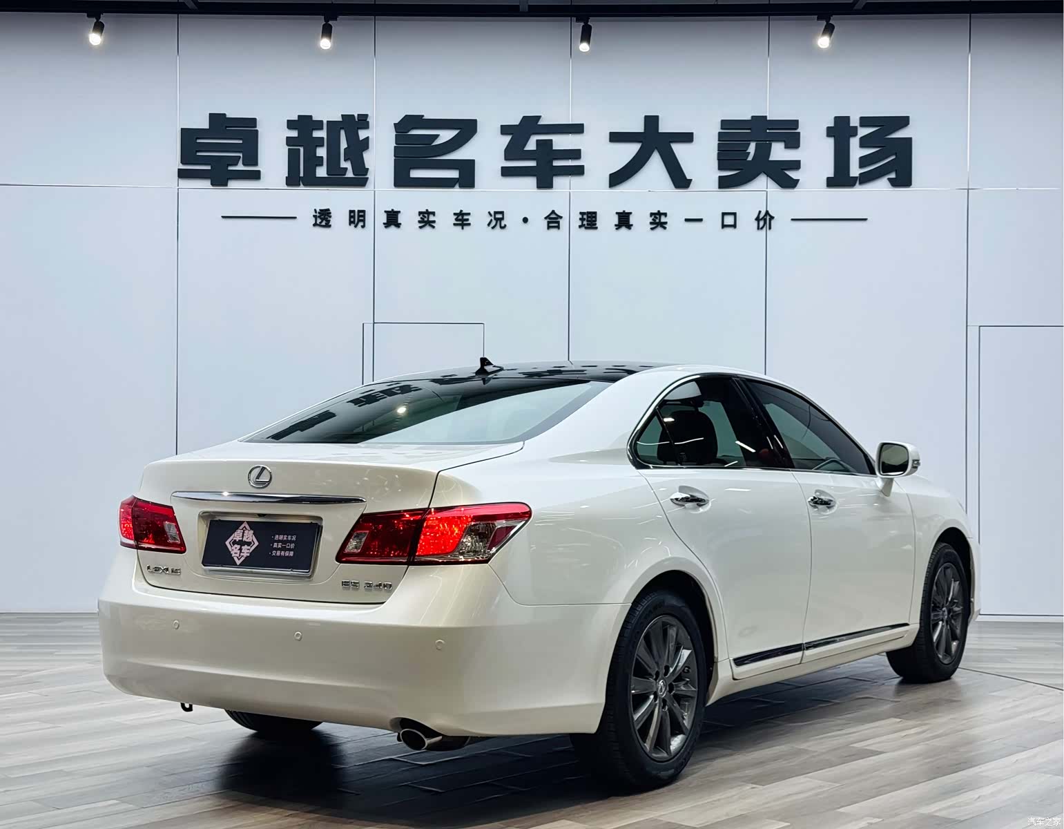 Lexus ES, 2011 7