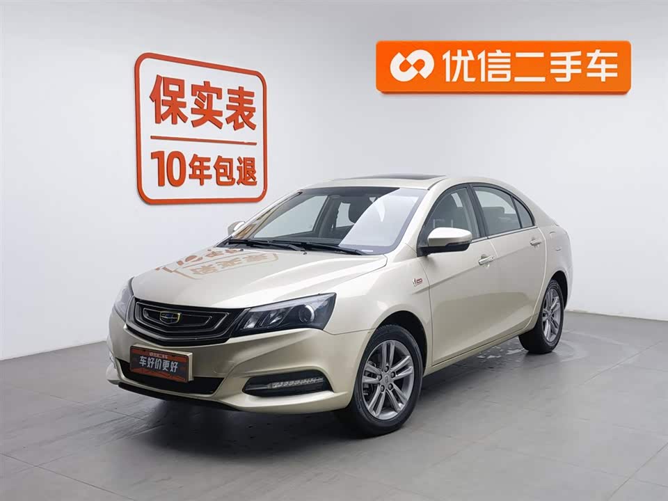 Geely Emgrand