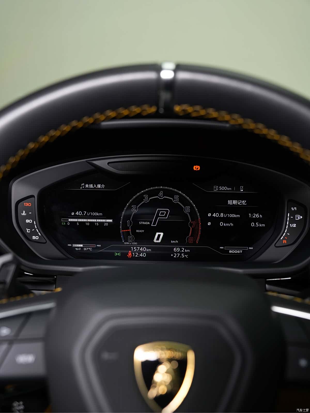 Lamborghini Urus, 2023 25