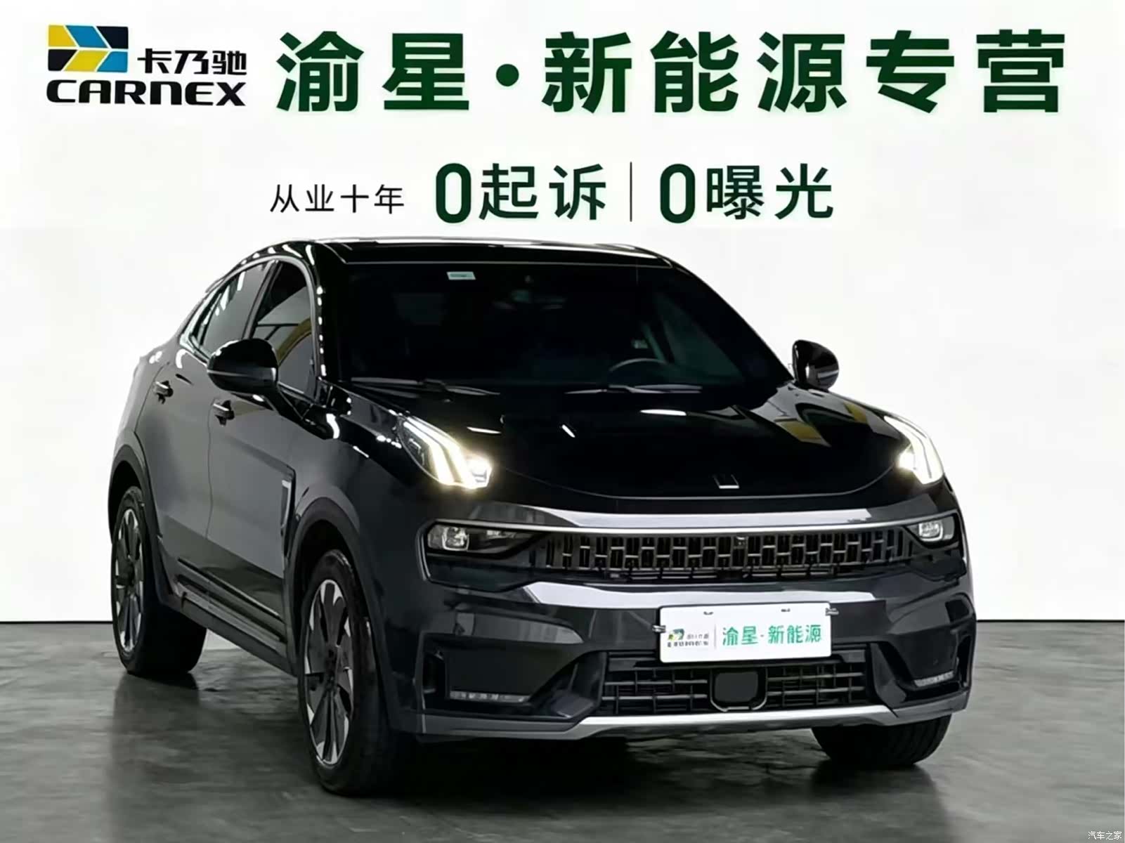 Lynk & Co 02, 2022 3