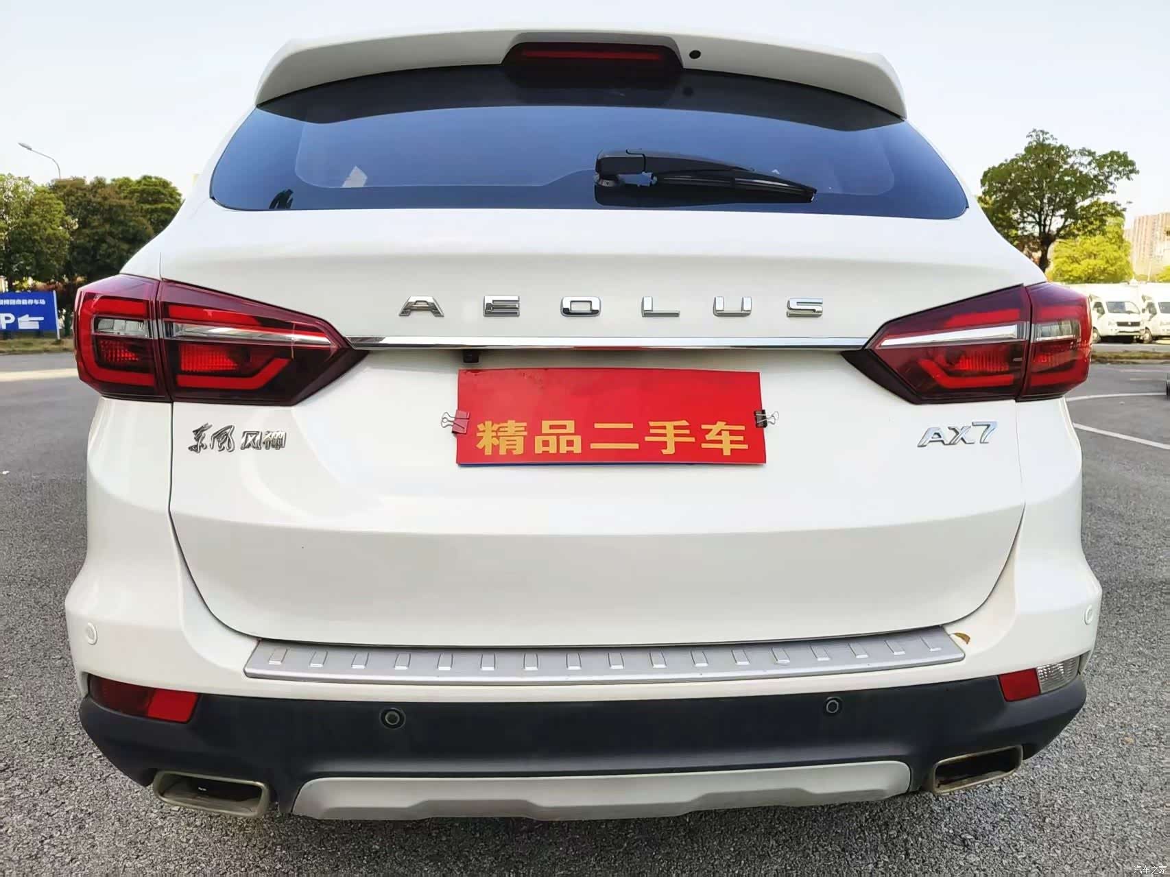 DongFeng AX7, 2018 16