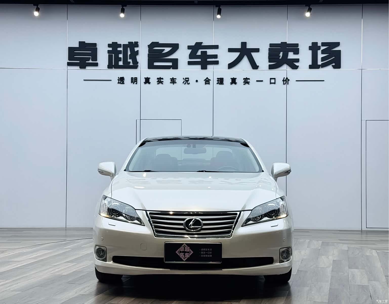 Lexus ES, 2011 2