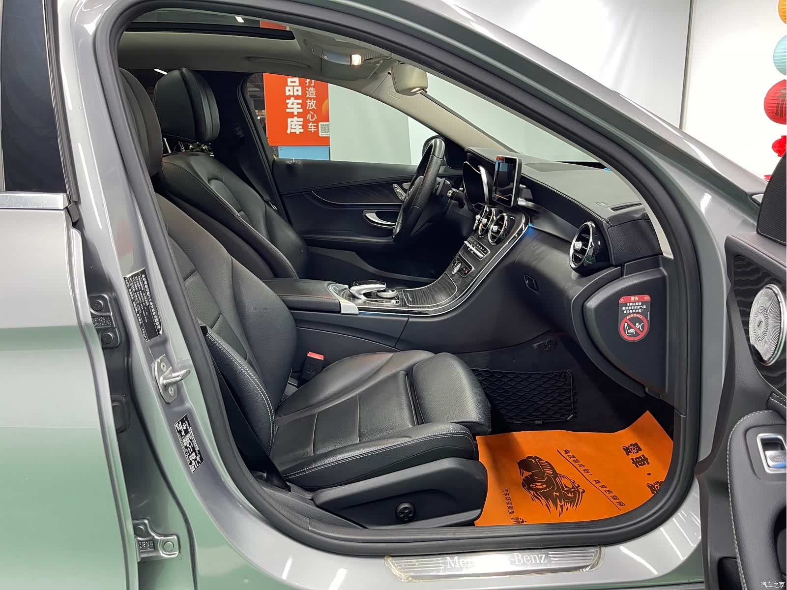 Mercedes-Benz C-Class, 2016 21