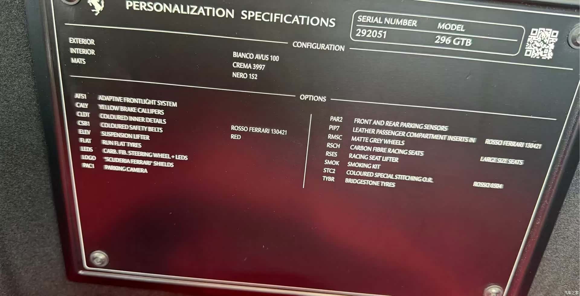 Ferrari 296, 2023 7