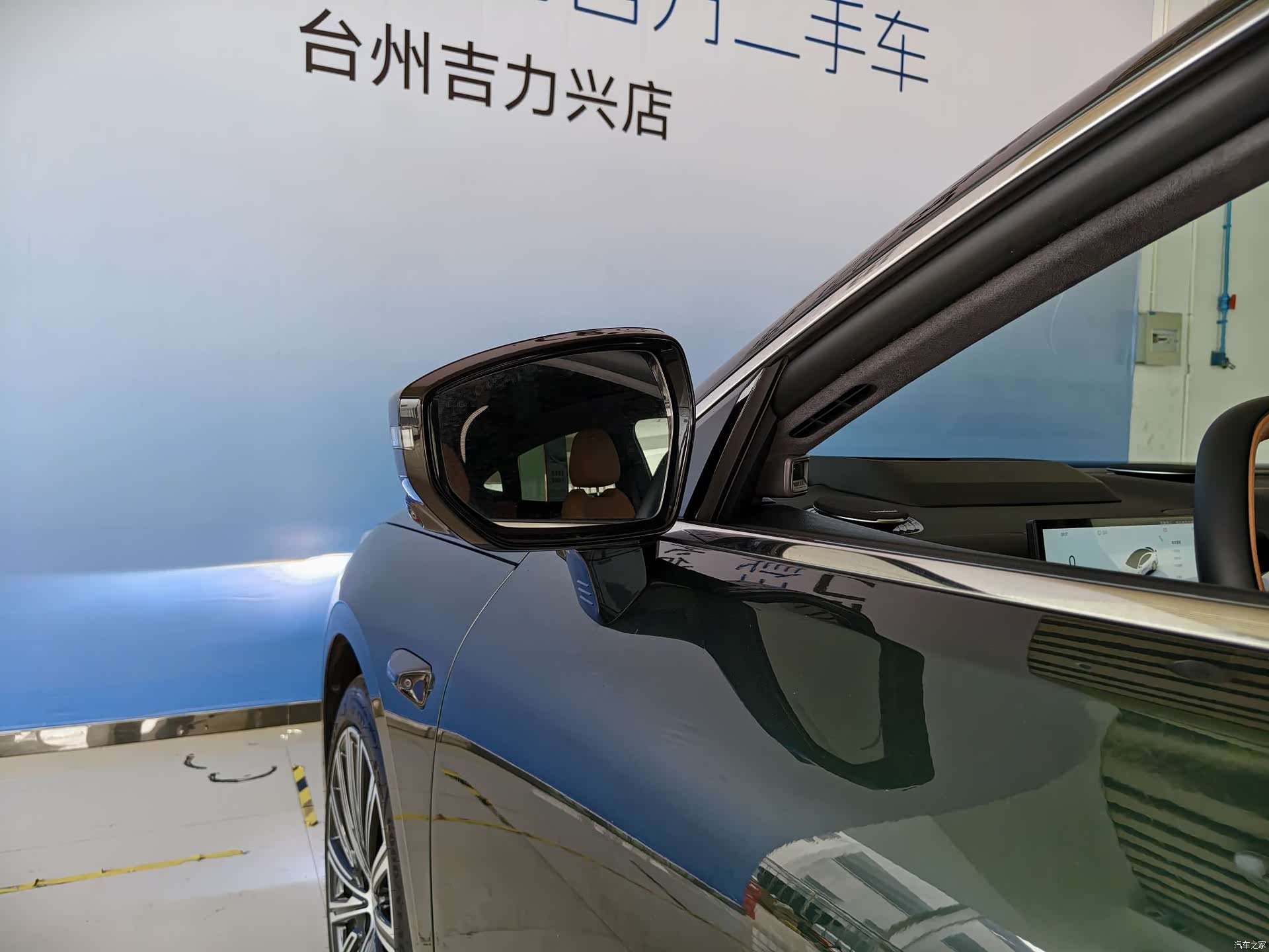 Geely 8, 2025 10