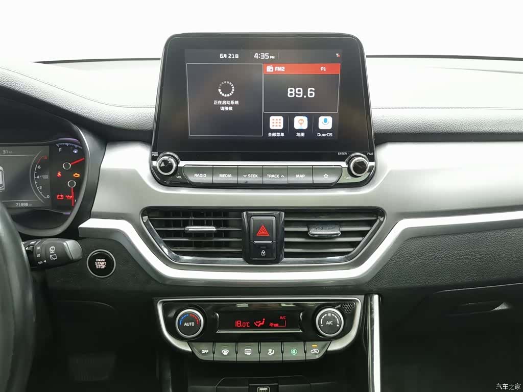 Kia Sportage, 2020 12