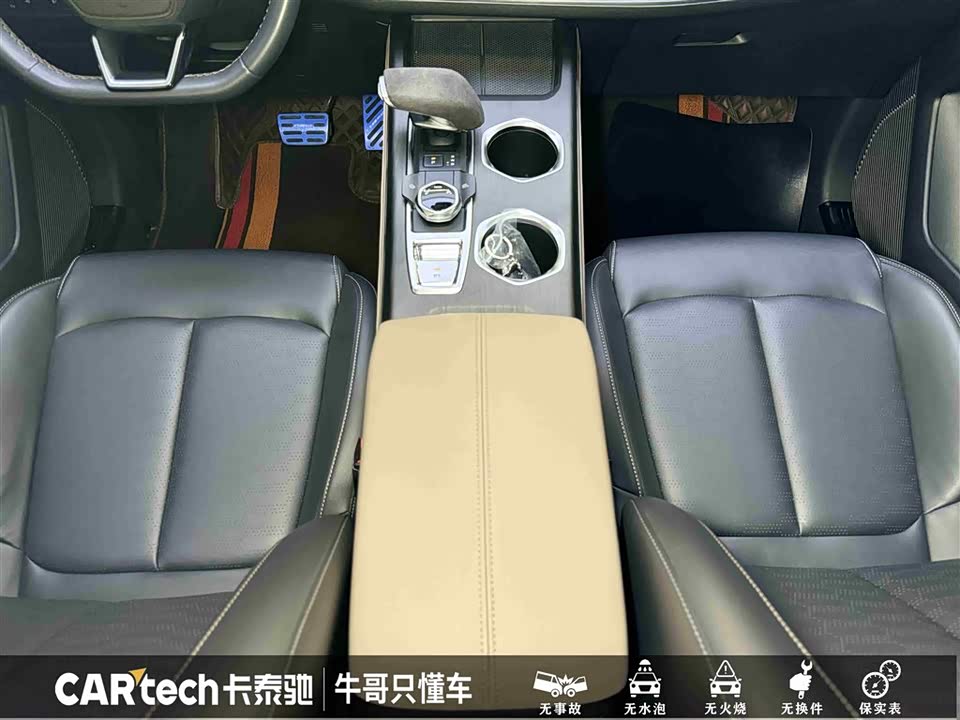Changan CS55PLUS