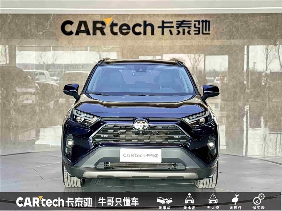 Toyota RAV4 Rongfang