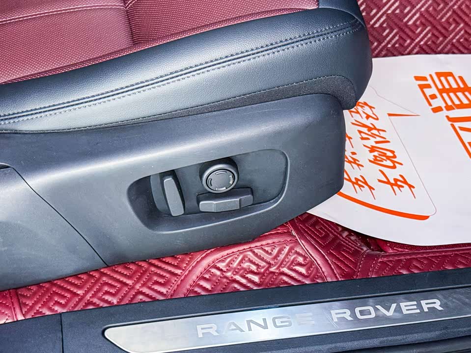 Land Rover Range Rover Aurora