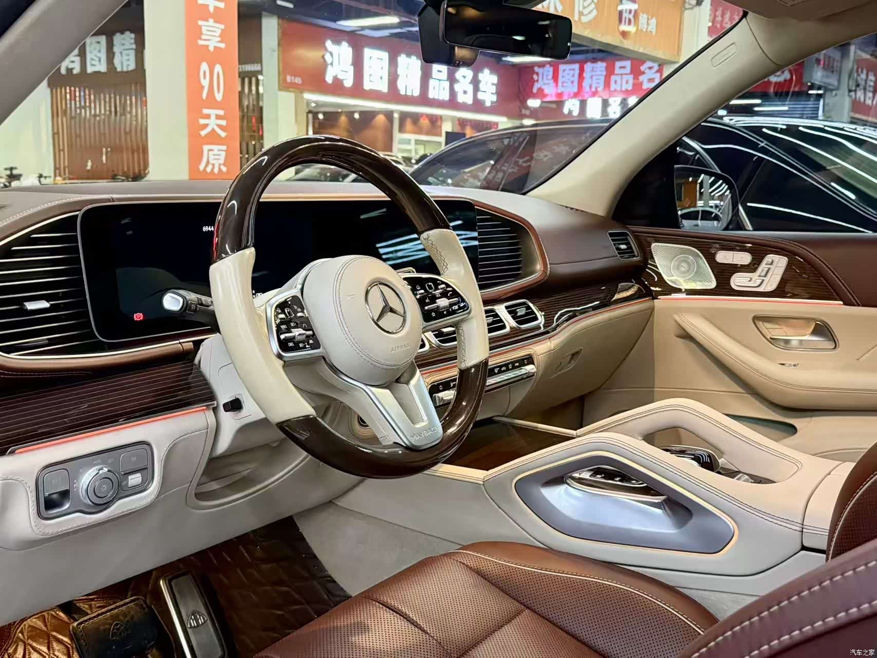 Maybach GLS, 2022 4