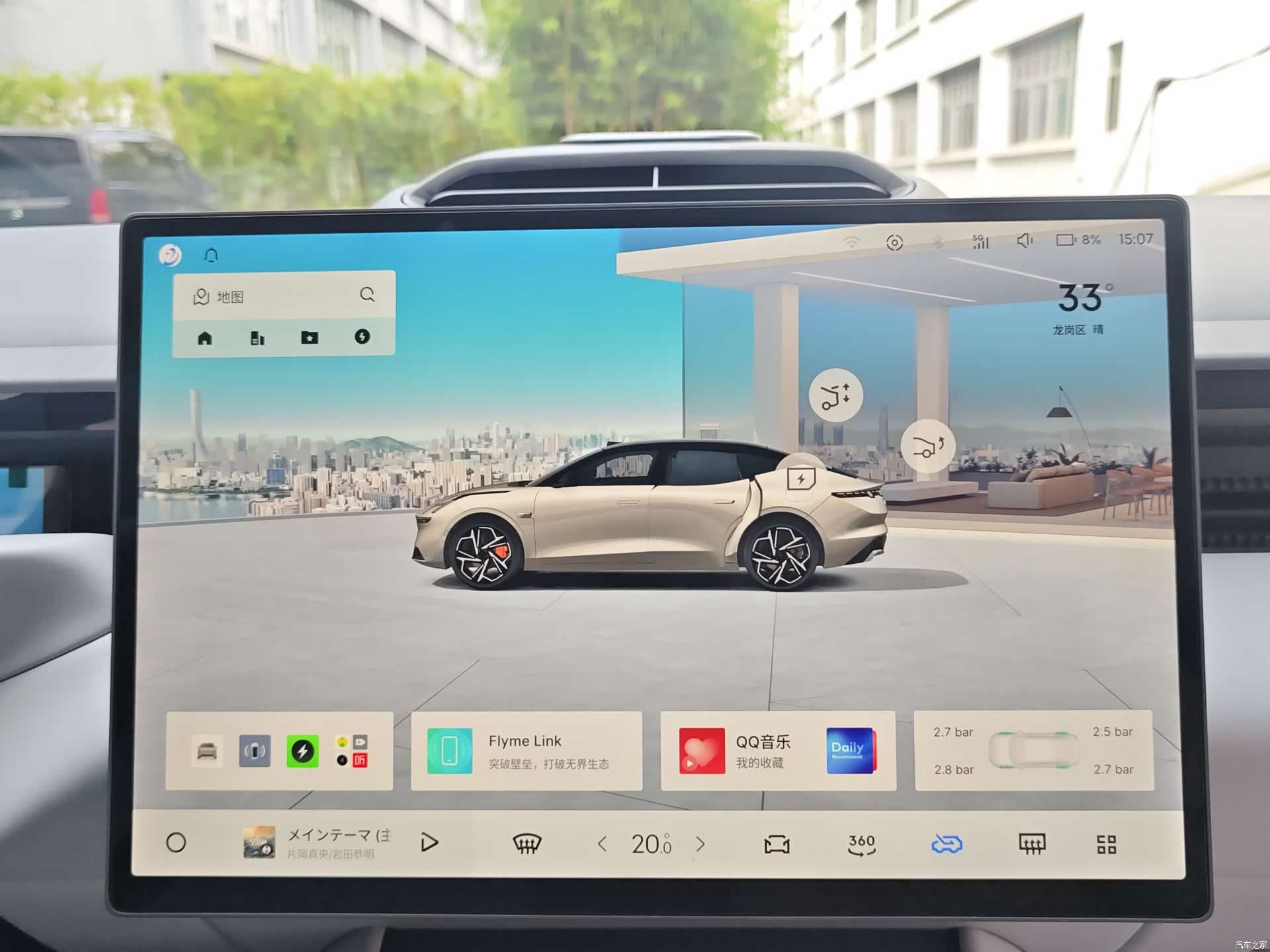 Lynk & Co Z10, 2025 21