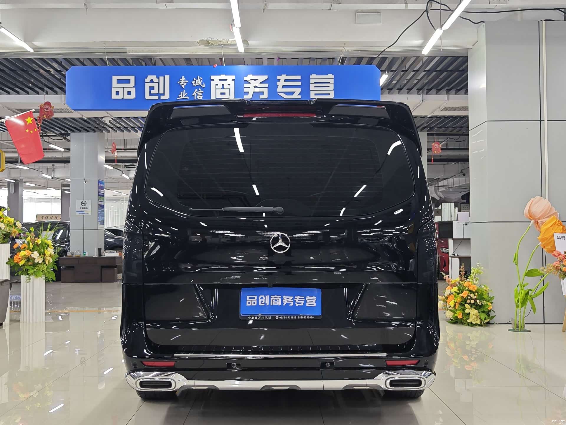 Mercedes-Benz 7, 2024 8