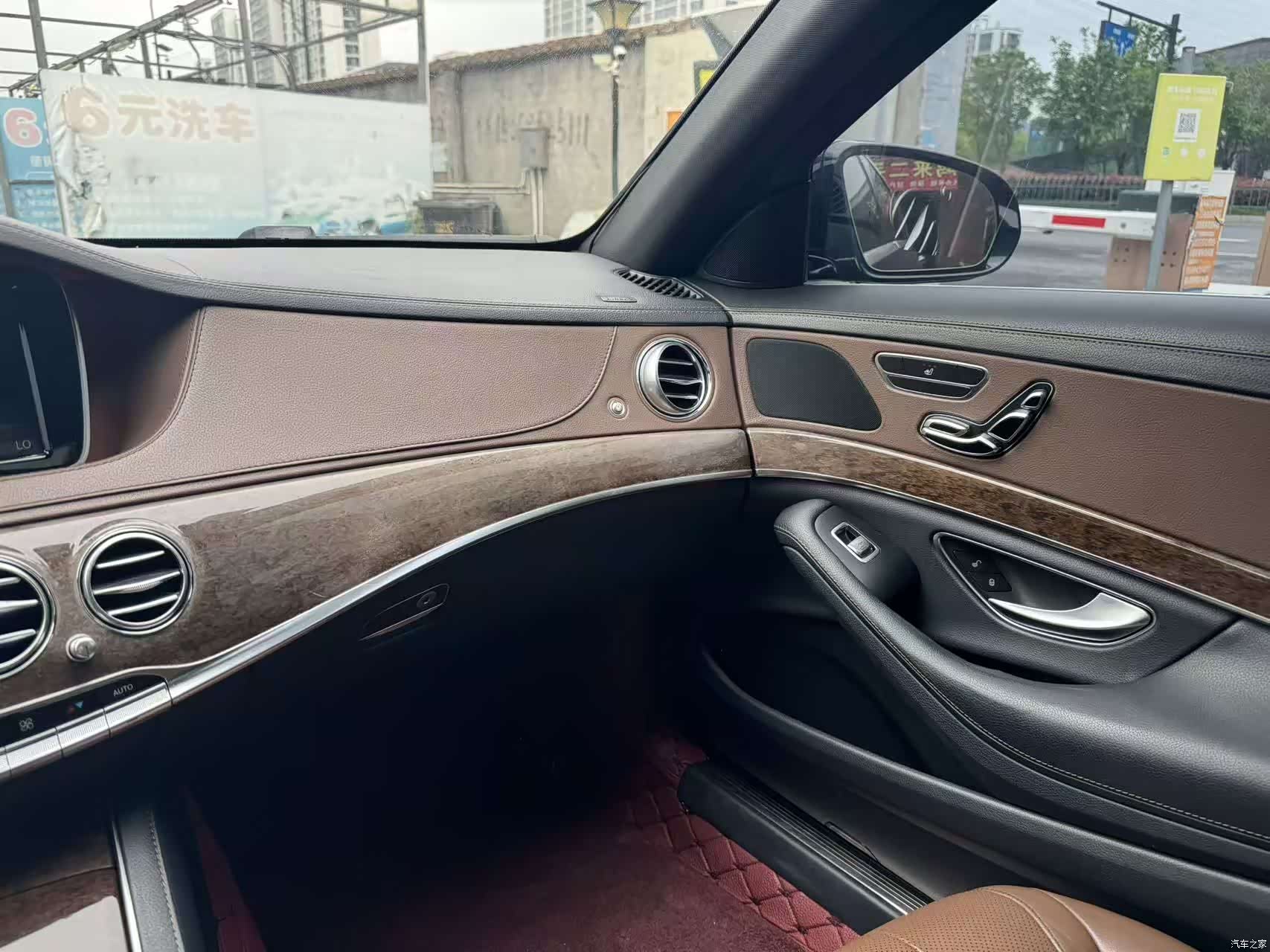 Mercedes-Benz S-Class, 2015 13