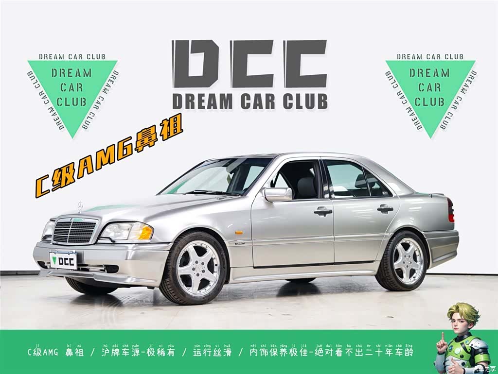 Mercedes-Benz C-Class, 2003 1