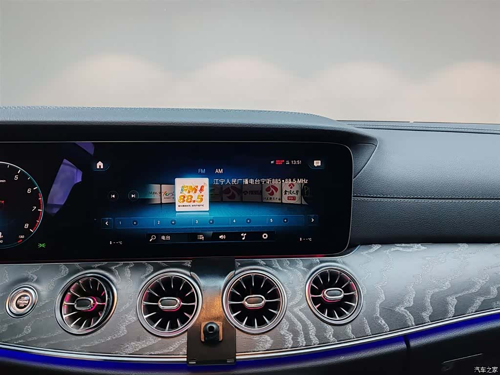 Mercedes-Benz CLS, 2023 14