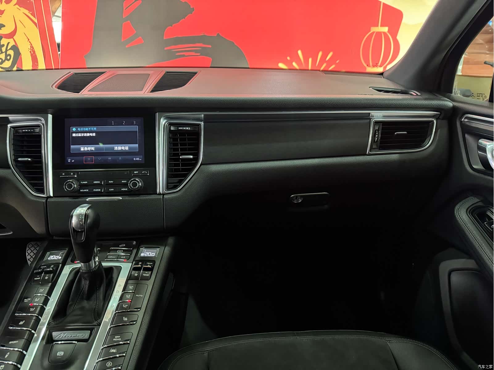 Porsche Macan, 2016 13