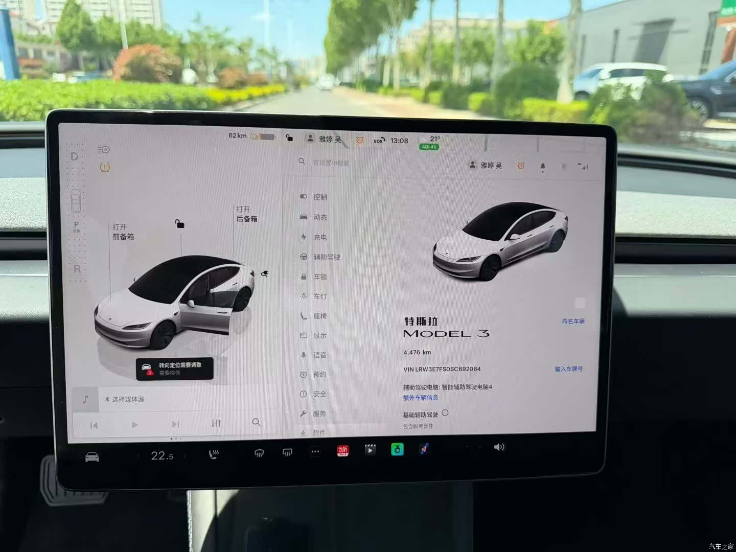 Tesla Model 3, 2025 6