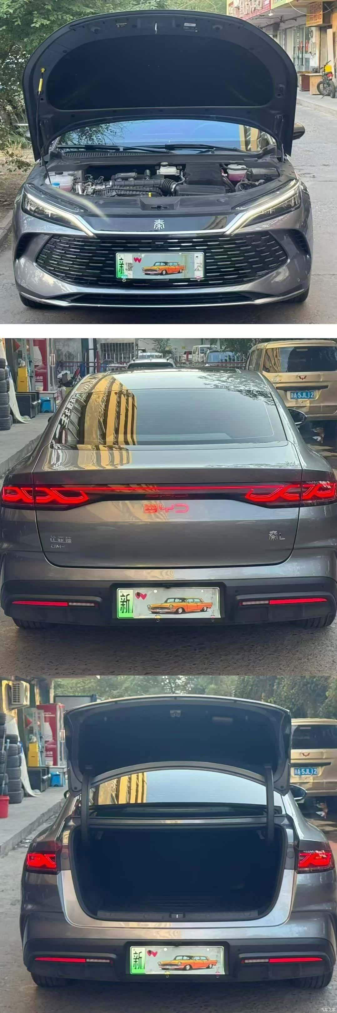 BYD Qin, 2024 8
