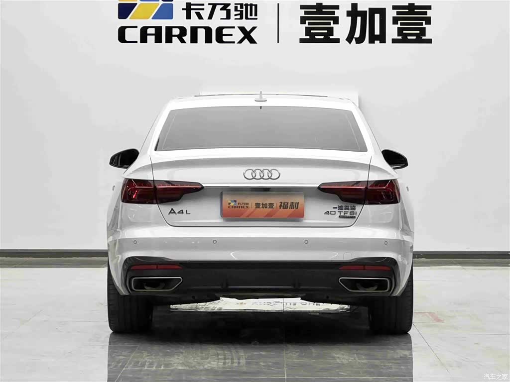 Audi A4L, 2020 17