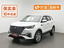 ����CS55PLUS 2020�� 1.5T �Զ���ɫ��
