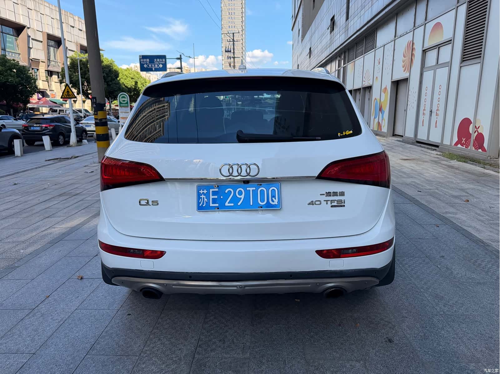 Audi Q5, 2014 15